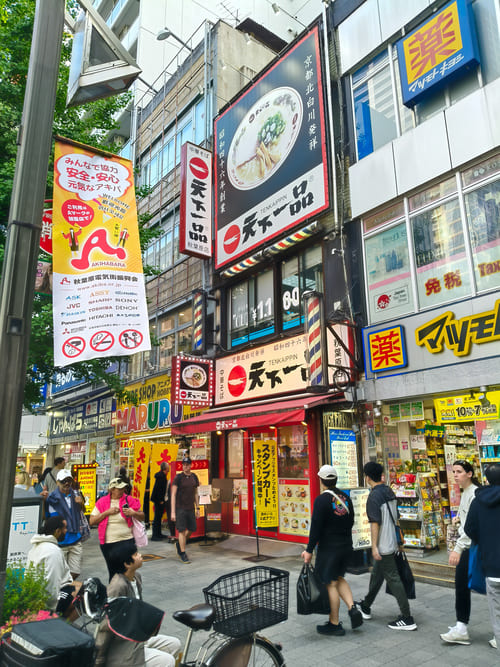 12 attrazioni da non perdere a Tokyo per il primo viaggio in città Akihabara 12 attrazioni da non perdere a Tokyo per il primo viaggio in città